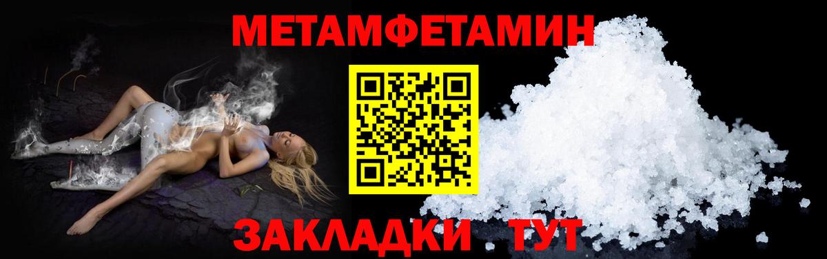 Amphetamine VHQ Самара