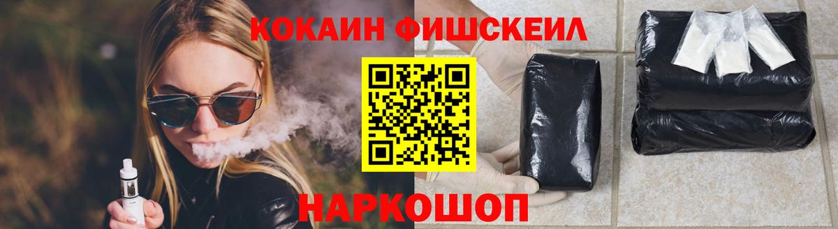 Cocaine VHQ Самара