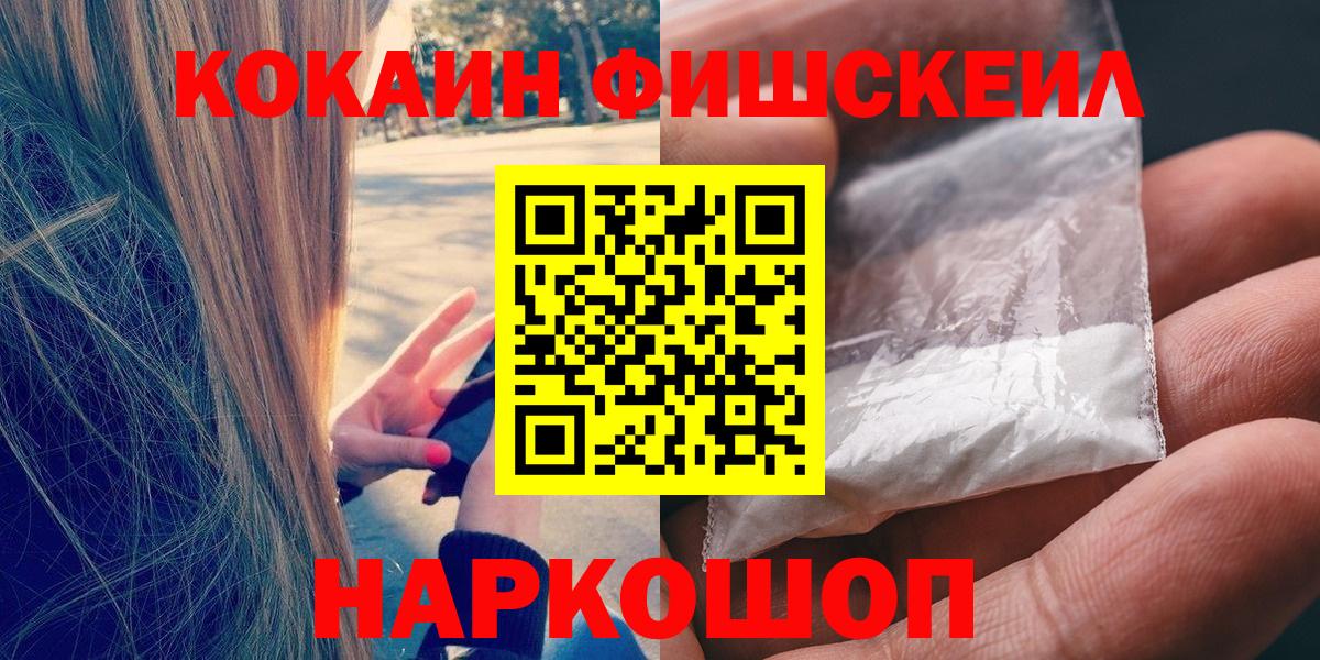Cocaine Эквадор  Cocaine Перу  Вход с VPN  Самара 