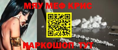 кокаин колумбия Севастополь