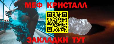 дмт Северобайкальск