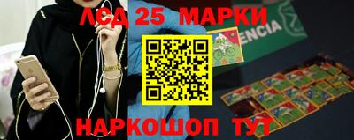 кокаин колумбия Севастополь