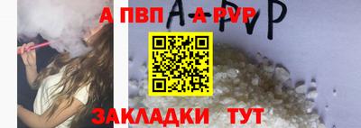 кокаин колумбия Севастополь
