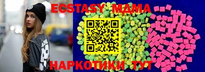 кокаин колумбия Севастополь