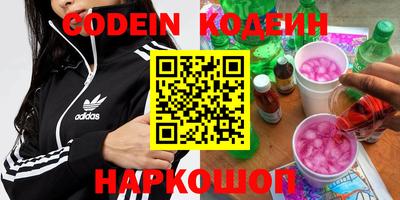 кокаин колумбия Севастополь
