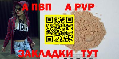 дмт Северобайкальск