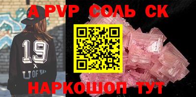 таблы Свободный