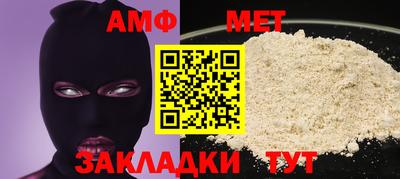 таблы Свободный