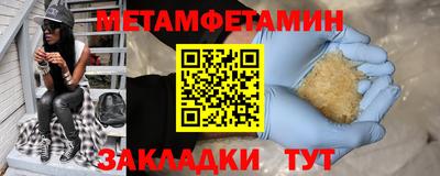 дмт Северобайкальск