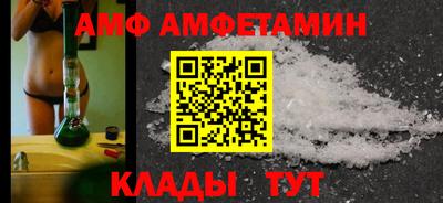 дмт Северобайкальск