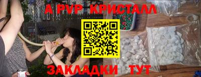 таблы Свободный