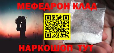 дмт Северобайкальск