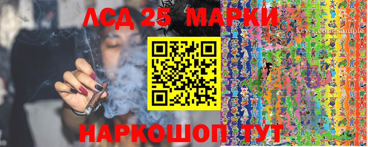 Наркотические марки 1500мкг Самара