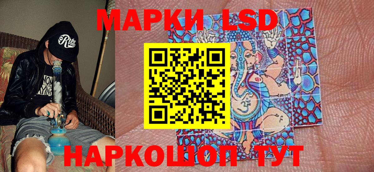 Марки N-bome  Вход с VPN  Самара  Марки N-bome 1,5мг  Марки N-bome 1,5мг 