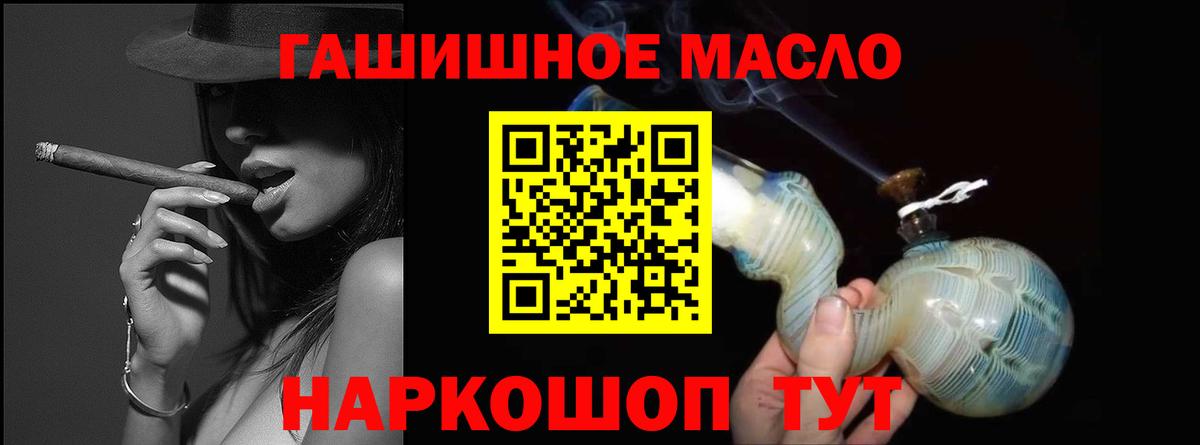 ТГК вейп с тгк Самара